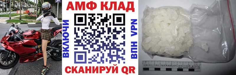 гидра вход  Очёр  АМФЕТАМИН 97% 