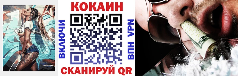 как найти наркотики  Очёр  Cocaine 97% 