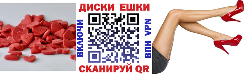 hydra как зайти  Очёр  ЭКСТАЗИ круглые 