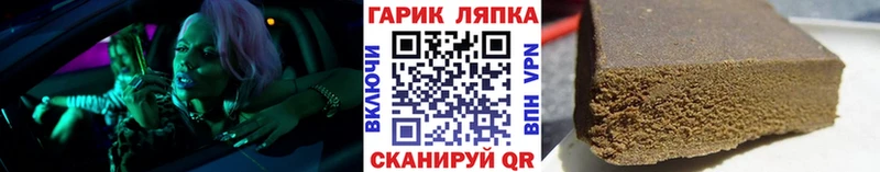 ГАШИШ ice o lator  блэк спрут ссылка  Очёр 