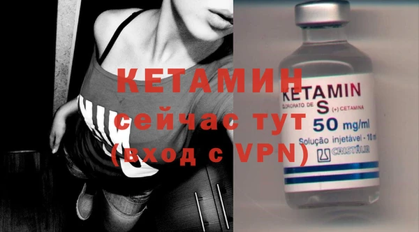 альфа пвп VHQ Верхнеуральск