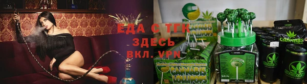 мяу мяу кристалл Верхний Тагил