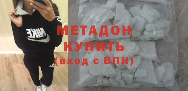 стаф Верея