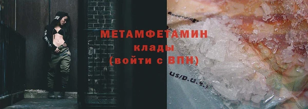 мяу мяу кристалл Верхний Тагил