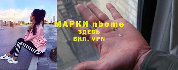 альфа пвп VHQ Верхнеуральск