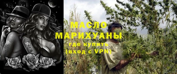 дживик Ступино