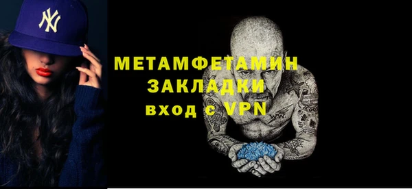 альфа пвп VHQ Верхнеуральск