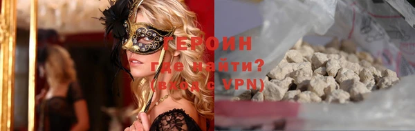 стаф Верея