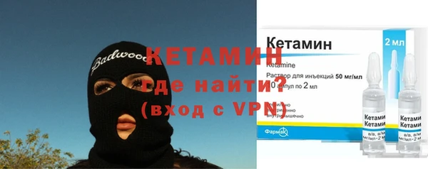 альфа пвп VHQ Верхнеуральск