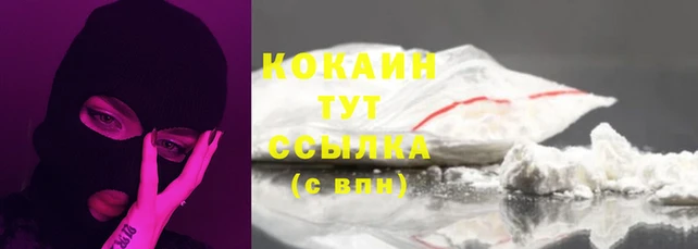 мяу мяу кристалл Верхний Тагил