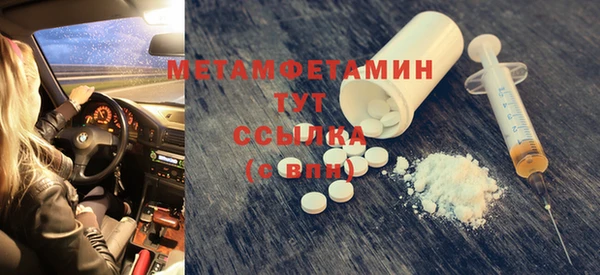 альфа пвп VHQ Верхнеуральск