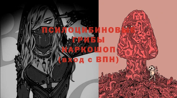 мяу мяу кристалл Верхний Тагил