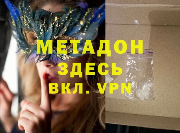 мяу мяу кристалл Верхний Тагил