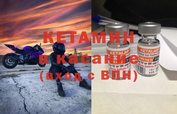 альфа пвп VHQ Верхнеуральск