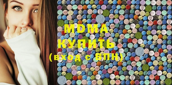мяу мяу кристалл Верхний Тагил