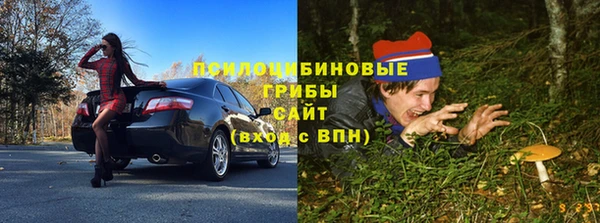 мяу мяу кристалл Верхний Тагил