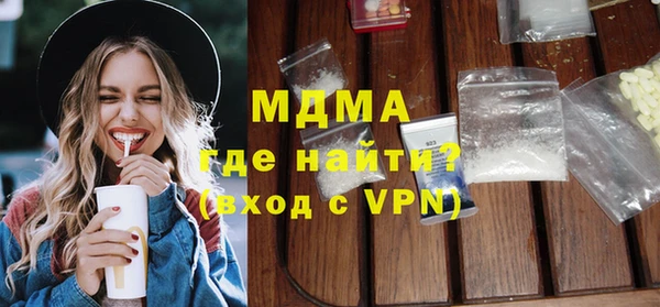 альфа пвп VHQ Верхнеуральск