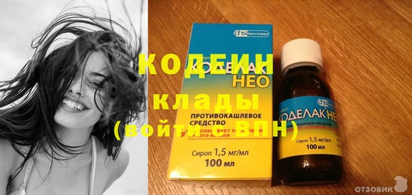 мяу мяу кристалл Верхний Тагил