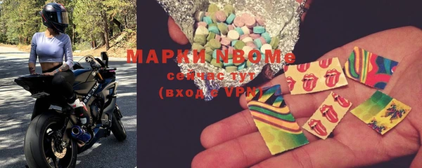 мяу мяу кристалл Верхний Тагил