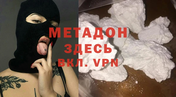 альфа пвп VHQ Верхнеуральск
