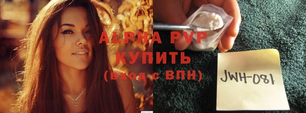мяу мяу кристалл Верхний Тагил