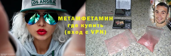 стаф Верея