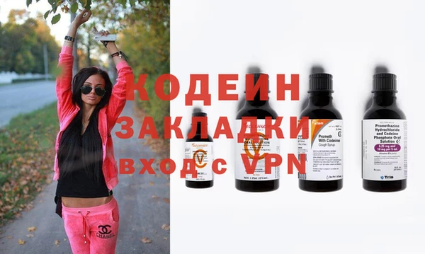 мяу мяу кристалл Верхний Тагил