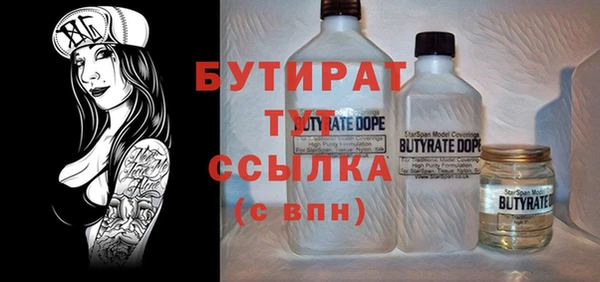 мяу мяу кристалл Верхний Тагил