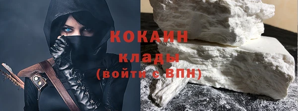 мяу мяу кристалл Верхний Тагил