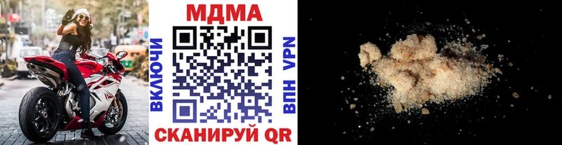 нарко площадка формула  где купить наркоту  Очёр  MDMA кристаллы 