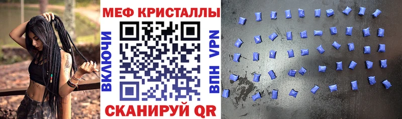 что такое   mega ссылка  МЯУ-МЯУ 4 MMC  Очёр 