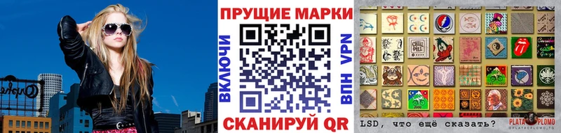 Марки NBOMe 1,8мг наркошоп Очёр